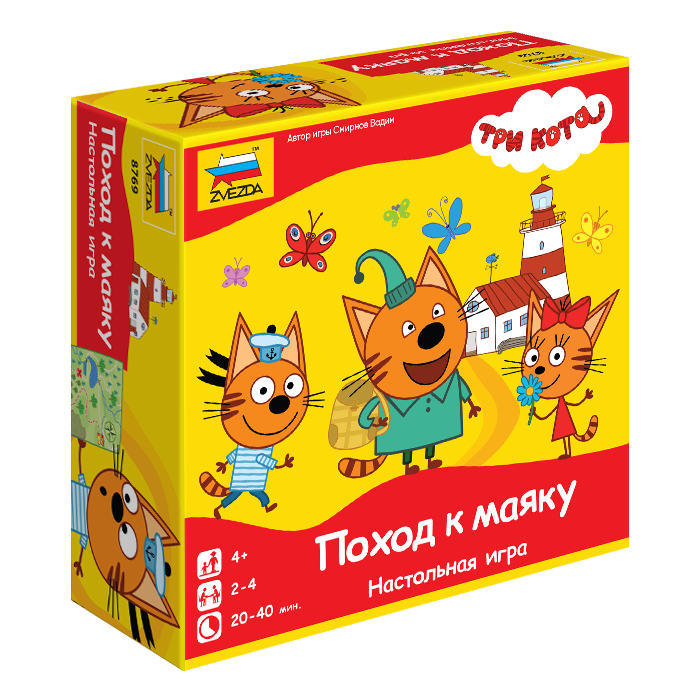 Настольная игра "Поход к маяку"