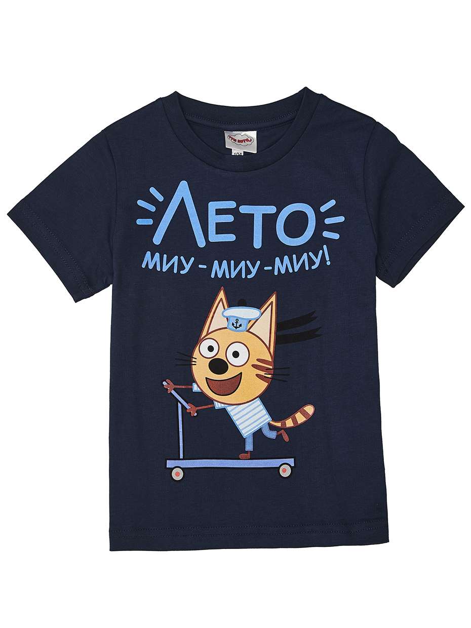 Футболка "Лето"